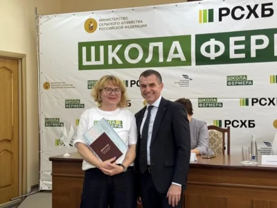 Фото 2. Слушатели проекта «Школа фермера» получили дипломы