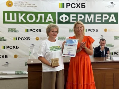 Фото 4. Слушатели проекта «Школа фермера» получили дипломы