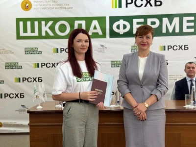 Фото 5. Слушатели проекта «Школа фермера» получили дипломы