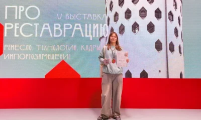 Орловчанка Полина Лаврёнова стала лучшим молодым реставратором России