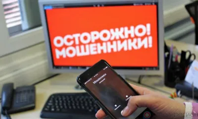 Мошенники стали опять представляться орловцам сотрудниками Центробанка