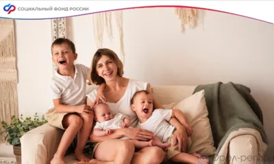 В Орловской области 144 многодетные мамы досрочно вышли на пенсию в 2023 году