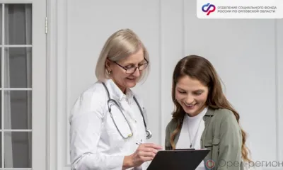 С начала года около 20 тысяч орловцев получили выплаты по больничным