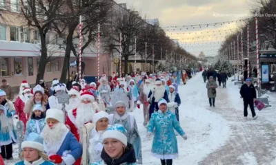 По улице Ленина в Орле прошли 120 пар новогодних волшебников