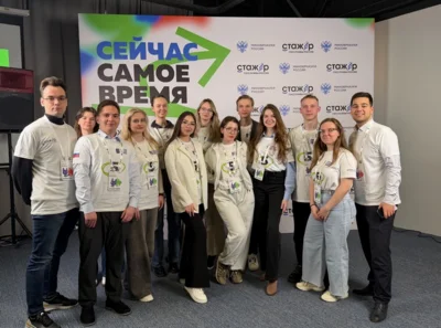 Фото 3. Орловская студентка стала победительницей проекта «Стажёр госслужбы России»