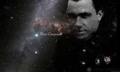 Замначальника орловского УМВД рассказал о подвиге Ильи Старинова