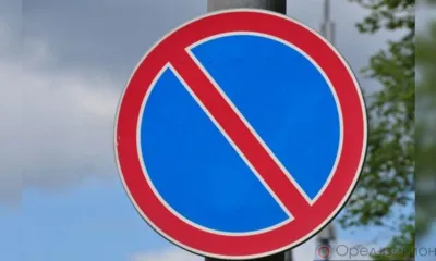 В центре Орла в эти выходные изменится схема движения транспорта