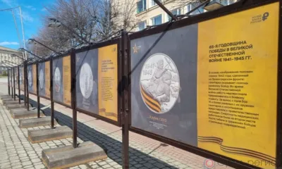 На улице Ленина в Орле обновилась фотовыставка