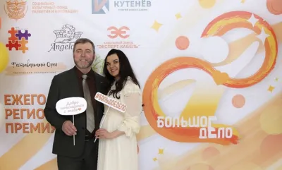 В Орле наградили финалистов премии в сфере социальных инициатив «Большое дело»