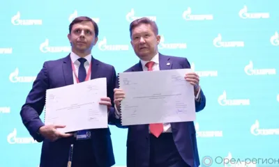 Новые цели и возможности