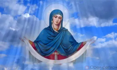 Чудо заступничества и утешения