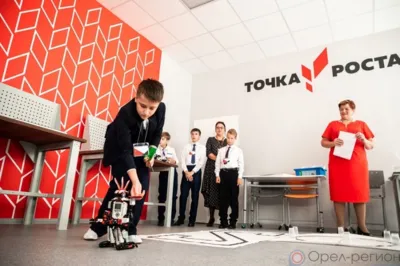 В Орловской области в 2023 году откроют ещё 44 центра «Точка роста»
