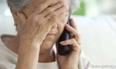 80-летняя орловчанка перевела мошенникам 420 тысяч рублей