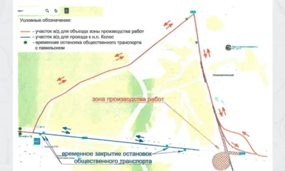 Часть следующих через Нарышкино автобусов сменили маршрут