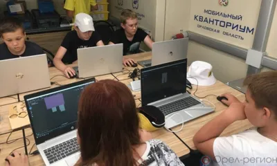 «Лето - солнце - интеллект» - под таким девизом отдыхают одарённые дети Орловщины в оздоровительном центре «Сосновый бор»