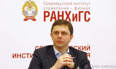 Андрей Клычков встретился со студентами Среднерусского института управления - филиала РАНХиГС