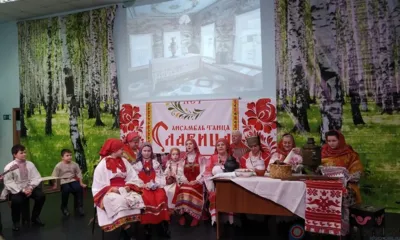 «Прикосновение к истокам»