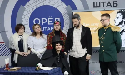 Сотрудники орловской библиотеки провели «литературную гостиную»