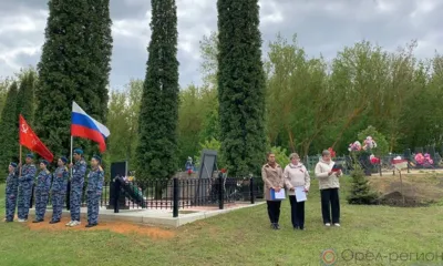 Новости районов Орловщины