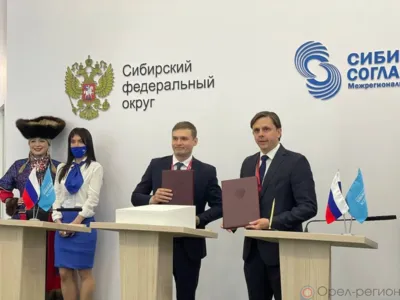 Орловская область продолжит развивать межрегиональное сотрудничество с Хакасией