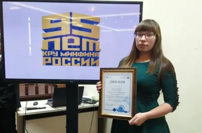 Студентка СИУ - филиала РАНХиГС победила в научном конкурсе Федерального казначейства РФ