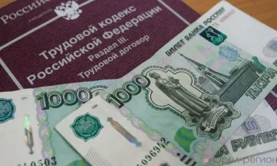 В Орле после вмешательства прокуратуры работникам ООО «Фолиант» выплатили зарплату