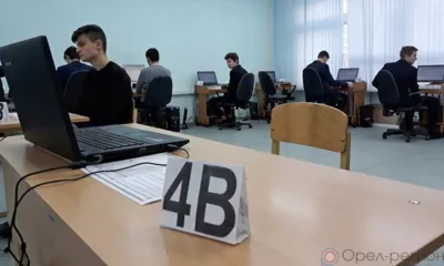 Орловские выпускники приступили к сдаче финального экзамена