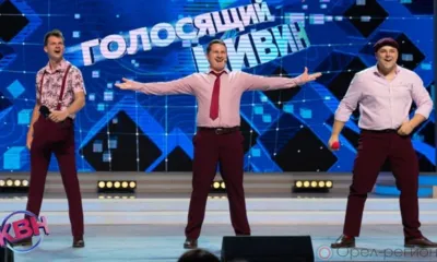 Орловская команда КВН стала призёром музыкального фестиваля в Светлогорске