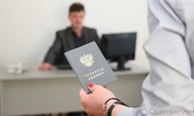 Завтра в Орле пройдёт региональный этап Всероссийской ярмарки трудоустройства