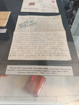 Фото 12. В Орловском военно-историческом музее работает выставка «Память Чернобыля»