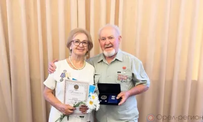 Изумрудный юбилей любви