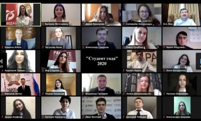 Учащийся орловского вуза вошёл в число студентов года РАНХиГС-2020