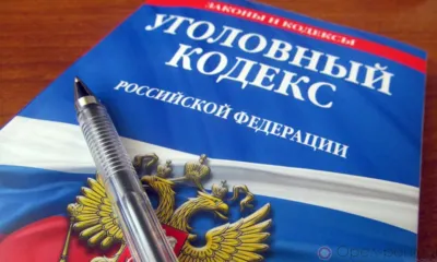 Жительница Болховского района стала жертвой новой схемы обмана