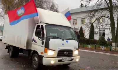 Орловщина отправила 3,5 тонны гуманитарного груза для танкистов и ремонтных бригад