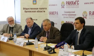 Председателем Общественной палаты Орловской области был единогласно избран Сергей Ступин
