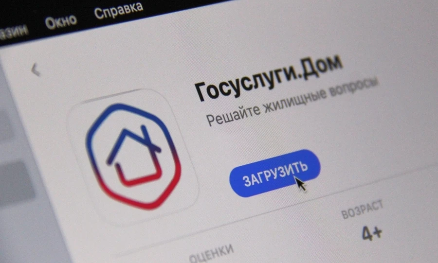 УК больше не смогут игнорировать обращения орловцев