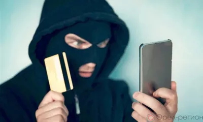 Орловчанка перевела мошенникам все свои накопления и взятые в кредит деньги