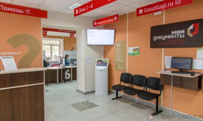 В Орле на улице Михалицына появится новый МФЦ