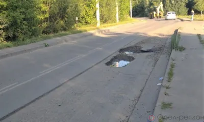 В Орле ищут подрядчика на ремонт трёх дорог