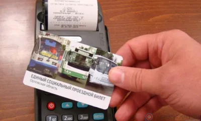 Орловцы могут пополнить единый проездной в декабре и сэкономить