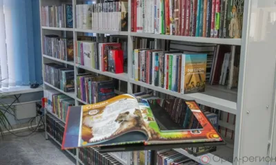 Нескучная библиотека