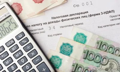 Орловцы вернули более 1,5 млрд рублей уплаченных налогов
