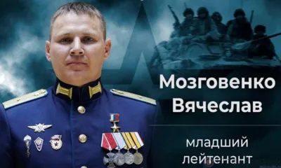 Нас не победить!