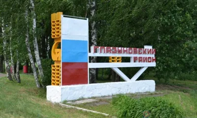 Районную администрацию обязали сделать дороги и освещение в орловской глубинке