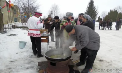 Вместе - дружная страна