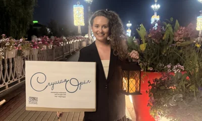 В Орле стартовали иммерсивные экскурсии по городу