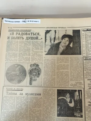 Фото 4. «Волшебница живой глины»: Жанна Травинская празднует 90-летие