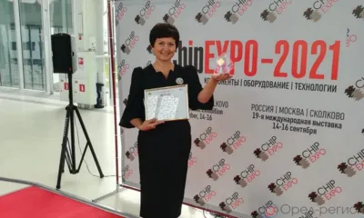 Орловское ЗАО «Протон-Импульс» второй год подряд удостаивается высшей награды радиоэлектронной отрасли страны