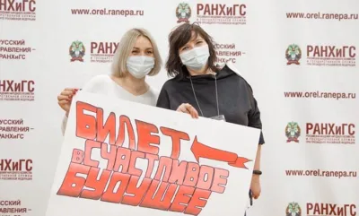 Встреча с будущими студентами