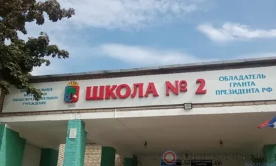 На строительство нового корпуса школы №2 в Ливнах выделены дополнительные средства